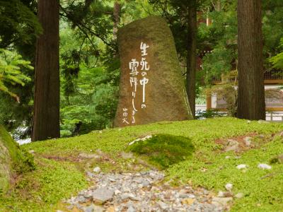 ’14夏 北陸と世界遺産を巡る旅♪① まずは福井県へ