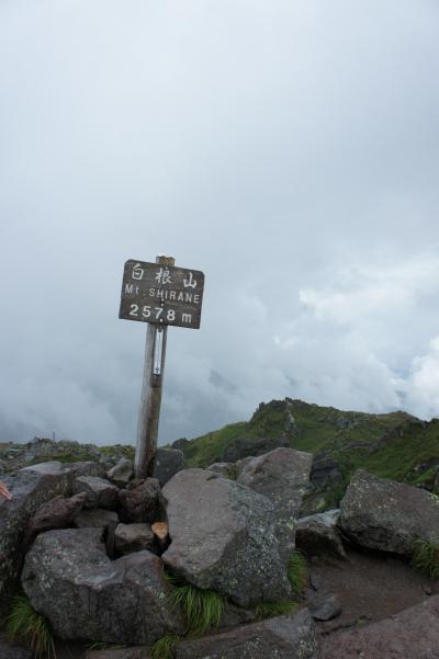 日光白根山と戦場ヶ原を巡るたび