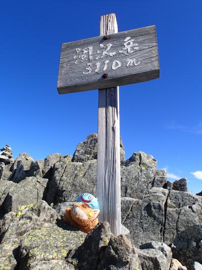 2013年9月・日本百名山・奥穂高岳登山③「涸沢岳登頂！」