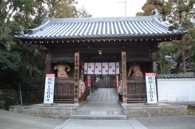 四国霊場第六十八番・第六十九番札所 七宝山 神恵院 観音寺