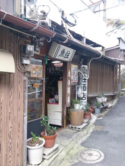 「福岡あるくさんぽ」 門司港 &quot;三宜桜界隈&quot;編 (福岡県北九州市門司区)