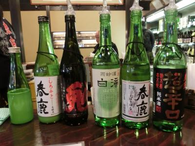 2014年始休暇の帰省最終日は、ならまちでお散歩～春鹿で利き酒とおみやげゲット