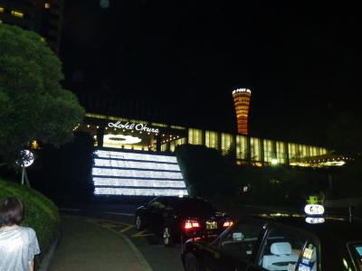 近くのホテル少し遅めの結婚記念日