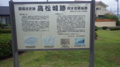 黒田官兵衛ゆかりの地３