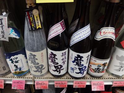 夏のお酒を買いに行きました