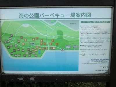 娘の引退記念で海の公園でバーベキューパーティをしました。