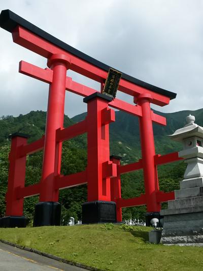 出羽三山の奥の院　「湯殿山へ」