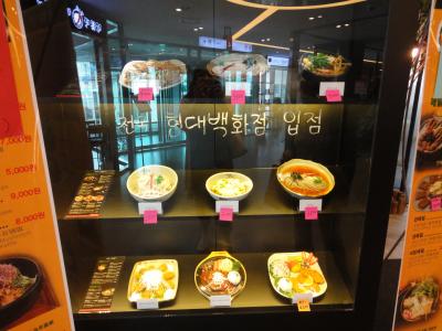 2014年GW3年ぶり!思ったより久しぶりの釜山 ホテル周囲をぷらり 3