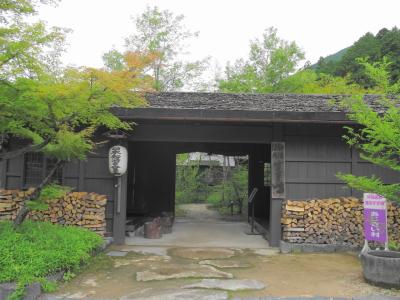 紫陽花の季節に行く　明神温泉　湯元すぎ嶋