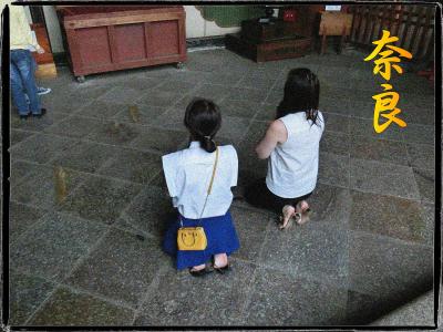 2014★地元関西をぐるっと一周3泊4日 奈良編