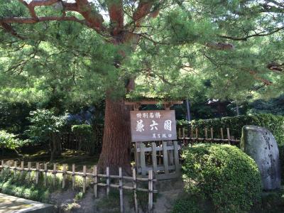 ☆金沢へ@家族旅行☆