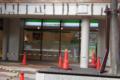 パークシティ新川崎にコンビニが開店