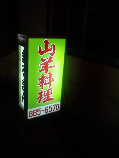 2014夏休み<那覇ダイビング資格取得編_その1>