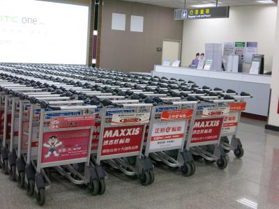 子連れ台湾（台北）