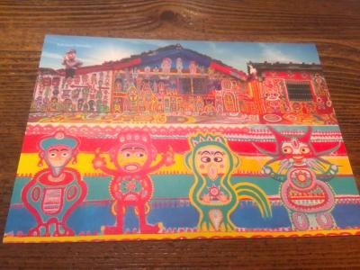 GW!だけどお安く台湾一人旅~2日目(1)~