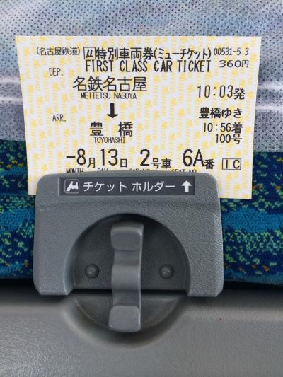 豊橋美術館にて