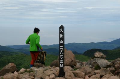 由布院と久住山の旅