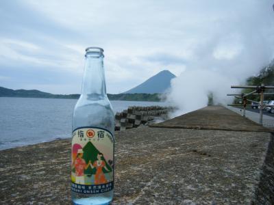 大阪から鹿児島指宿温泉へ1泊2日