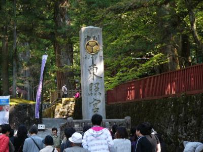 日光東照宮辺りの観光