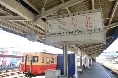 ちいさな鉄道旅　小湊鉄道といすみ鉄道