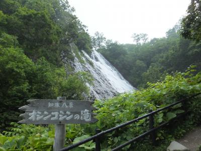 記念スタンプの旅 Ⅱ-2 ~知床を満喫しよう~