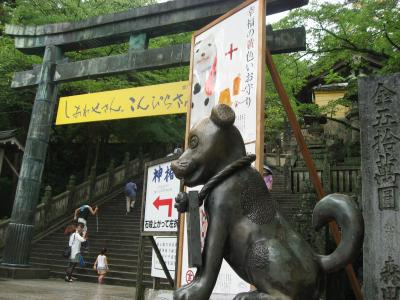 ’１４　夏の四国ローカルグルメ旅２１　香川：こんぴら参り