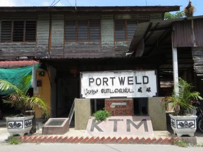 Port Weld(マレー国鉄発祥の地)とペラ州立博物館(Taiping)に行ってきた。