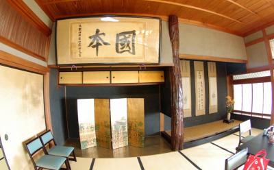 殿様気分で城下かれい!日出(大分)の的山荘+別府の地獄めぐり