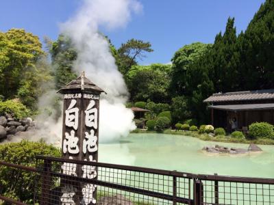 １年ぶりの家族旅行地獄めぐり～。