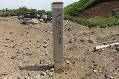 素晴らしかった！　山と花を満喫する利尻礼文5日間　　★2日目①　利尻山登山