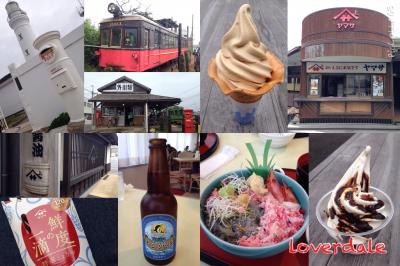 銚子ぶらり旅~ヤマサ醤油工場へ行こう♪( ´▽`)~