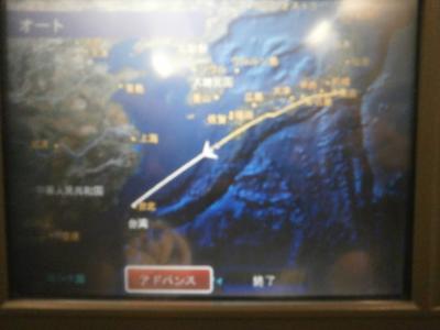 グルメ＆温泉へ（1）