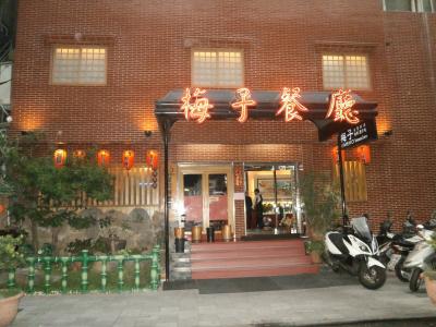 グルメ＆温泉（2）