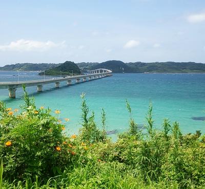 一度は行ってみたい世界の絶景・角島