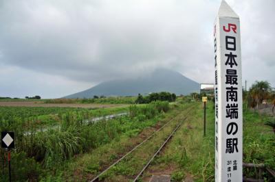 約２泊３日（？）悪天の鹿児島めぐり