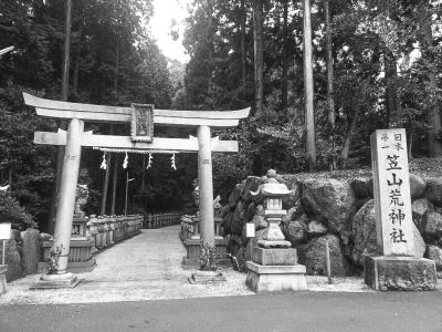 ★何故か奈良（笑）　笠山荒神　お蕎麦のお店