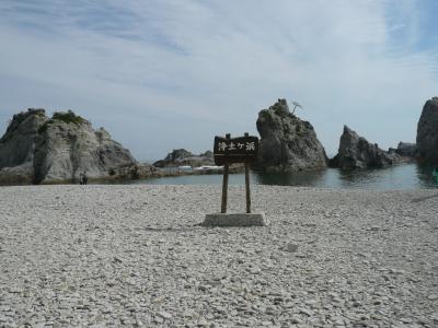 一泊２日で宮古旅行