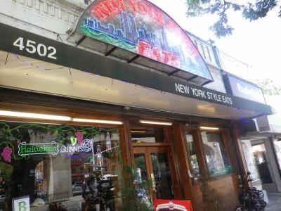 ニューヨーク紀行 13:食べるその1(アメリカもの)