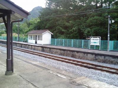 ダムに沈む駅と温泉を訪ねて。