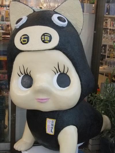 空へ 海へ　～ 初の沖縄離島　石垣島 ５日間 ～　Part３