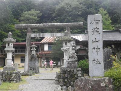 前日光・古峯神社と横根高原の横根山・井戸湿原ハイキング