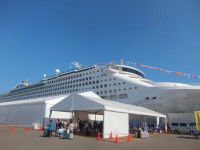 サン・プリンセス　北海道周遊とサハリンクルーズ８日間　初日