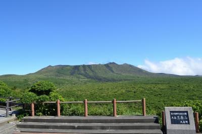 伊豆大島　お得旅