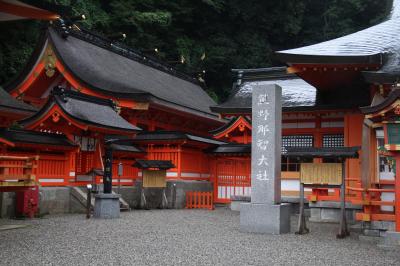 南紀勝浦温泉 湯快リゾート 越之湯 ゆったり2連泊 3日間