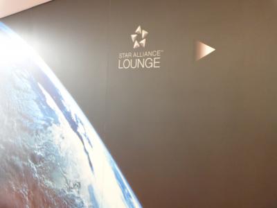 CDG (T1) Star Alliance First/Business Lounges