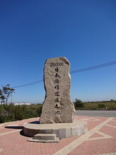 中国　瀋陽（３）近郊　葫蘆島（コロ島）