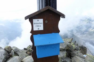 ベットマーホルンの山頂は、山頂ではなかった件