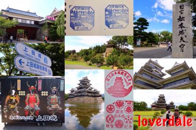 夏の長野へ1泊2日の旅~2日目 松本城と上田城 お城ツアーズ~