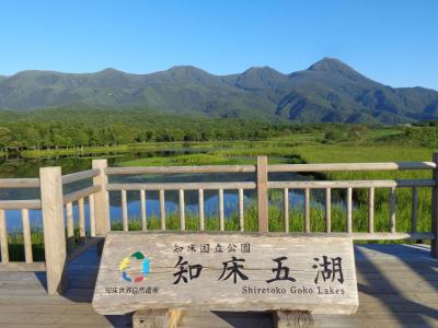 知床絶景紀行　網走オホーツクの朝焼け＋知床五胡