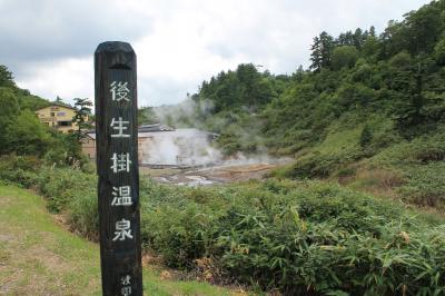 どっちがメイン!?秋田八幡平から青森へ　秋田編